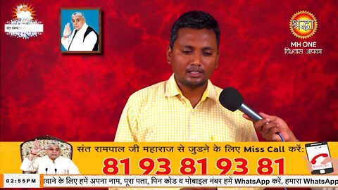 Shraddha TV 04-09-2022 || Episode: 1945 || Sant Rampal Ji Maharaj Satsang