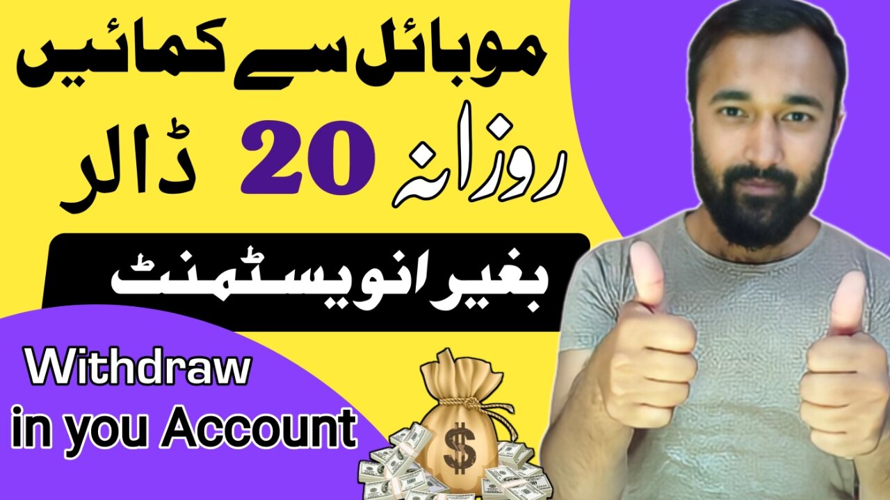 Daily earning app without investment || Earn from Mobile on Alison App || Earn dollars || Nooti4u