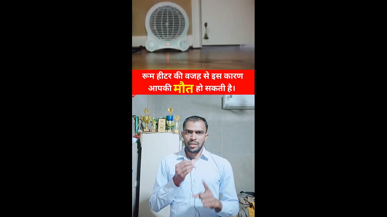 रूम हीटर के कारण आपकी मौत हो सकती है😱 #roomheater #knowledge #motivation #facts #story #live #short