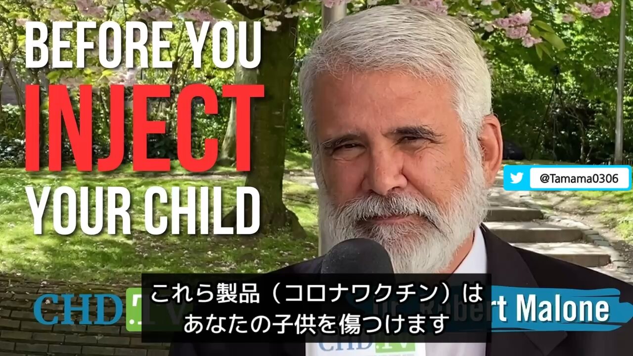 【コロワク】マローン博士「子供が傷害を負ったら親のせい」