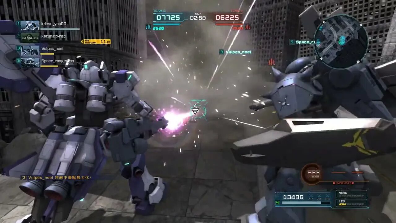 MOBILE SUIT GUNDAM BATTLE OPERATION 2 20230808114342