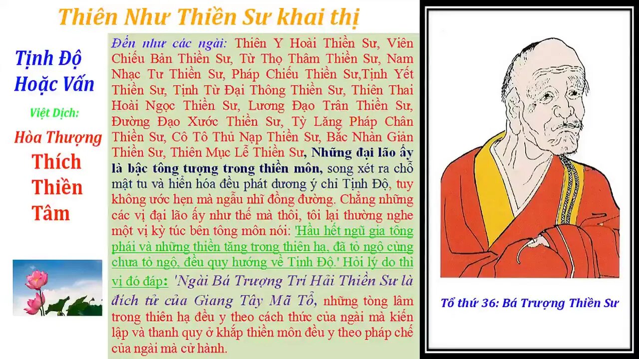 Các Bậc THIỀN SƯ Mật Tu TỊNH ĐỘ | Dịch giả Hoà Thượng Thích Thiền Tâm