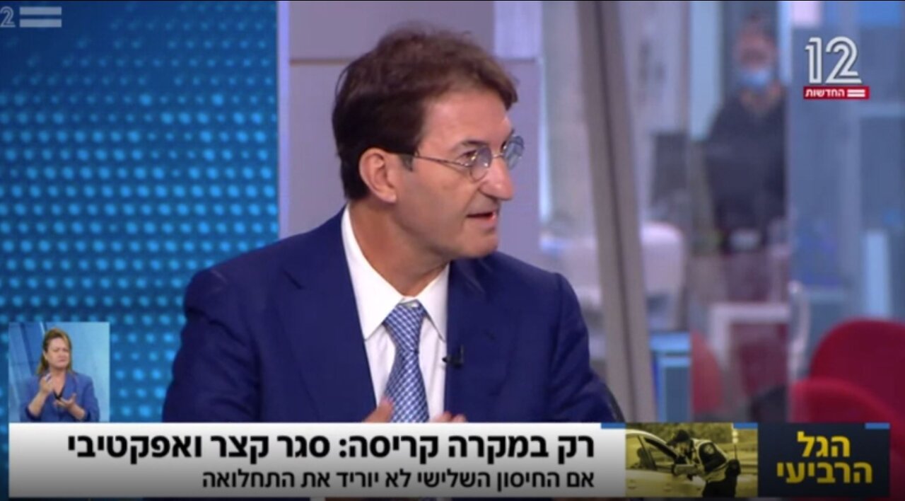 כל חברי אולפן שישי ובראשם דנה ווייס ממשיכים בהנדוס התודעה לגבי הממשלה החדשה. ומולם ביסמוט אחד