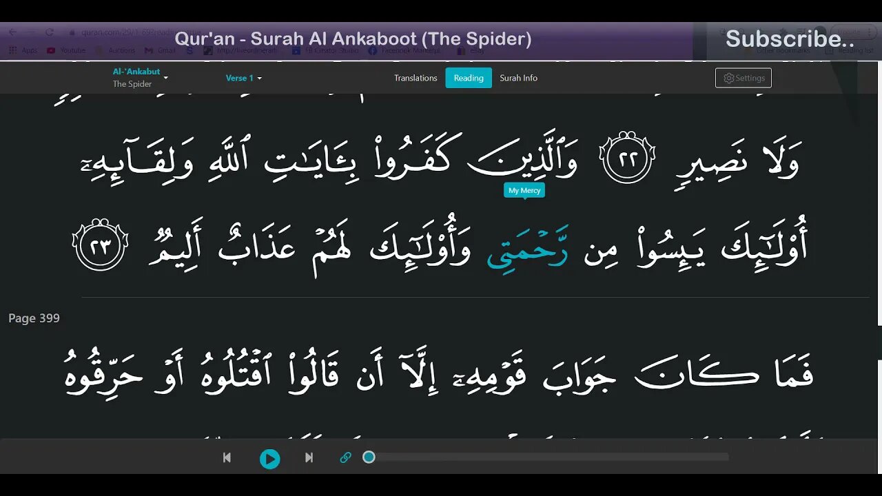 Quran Surah Al Ankaboot - The Spider [with English Voice Translation]