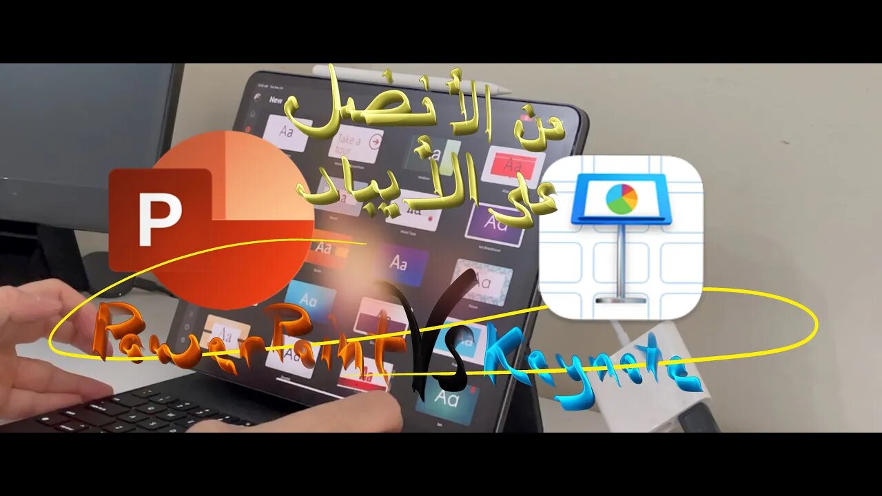 iPad Productivity Office365 PowerPoint Vs Apple Keynote | صراع العمالقة 😜