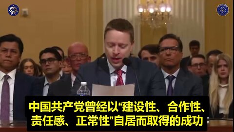 💥美国数千亿美元流向不透明公司，许多涉及扭曲的侵犯人权行为…