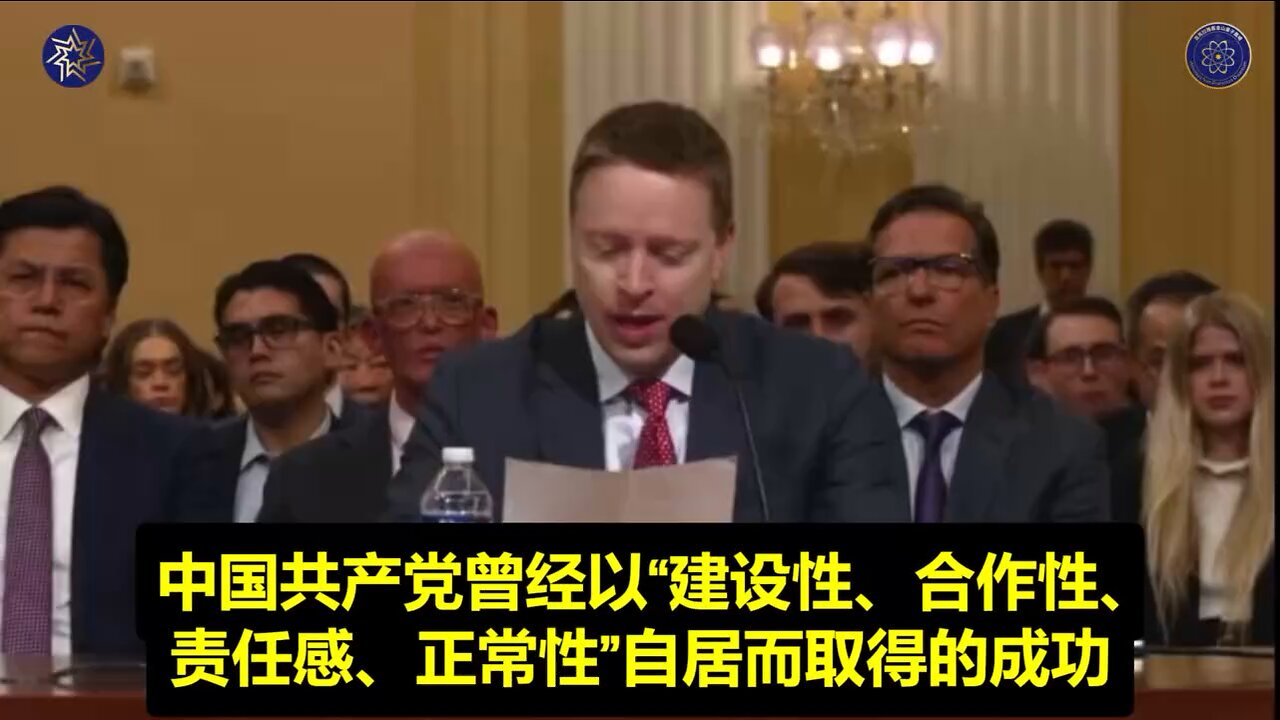 💥美国数千亿美元流向不透明公司，许多涉及扭曲的侵犯人权行为…