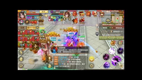 新天龍八部手遊 online game - 领地战险胜听花九月