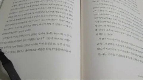 장 미생물의 교과서, 모유, 초유수유, 올리고당, 건강한 장이 사람을 살린다, 장 미생물총, 프로바이오틱스, 프리바이오틱스, 유산균, 자가면역질환, 크론병, 분변이식