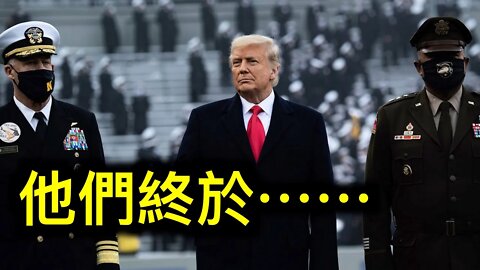 他們是「某組織」？120名退役軍官團及海軍上將寫信質疑某登精神健康，支持調查……馬力可怕勁爆消息。