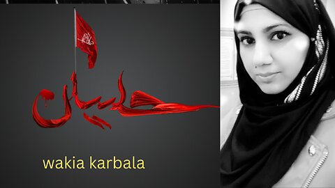 Wakia karbala