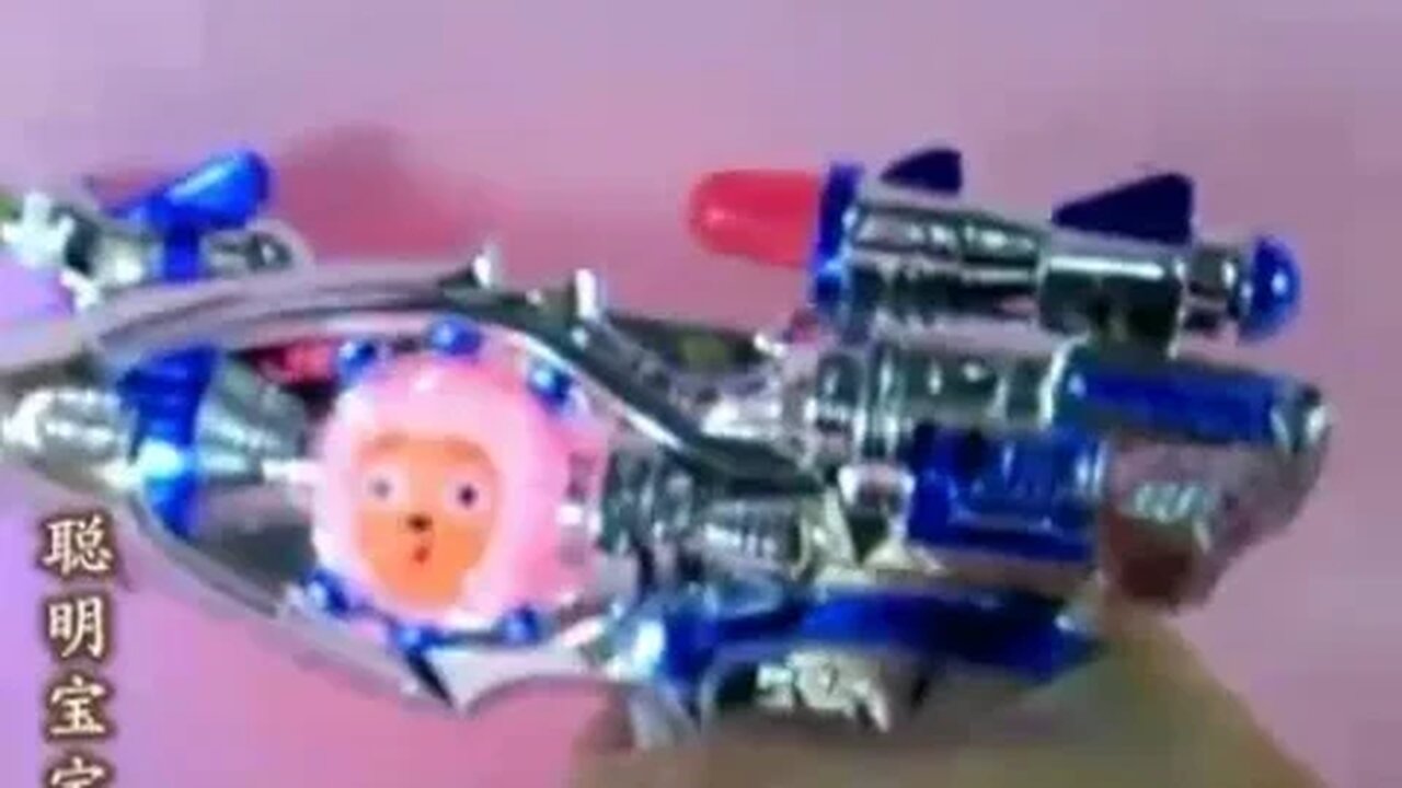 Pleasant Goat Gun