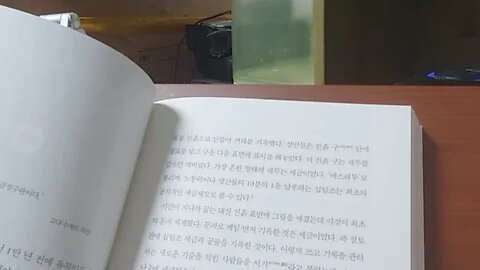 세금의 세계사, 도미닉 프리스비, 수메르, 유프라테스, 티그리스, 에리두, 수자원, 은화, 셰켈, 서기,유산