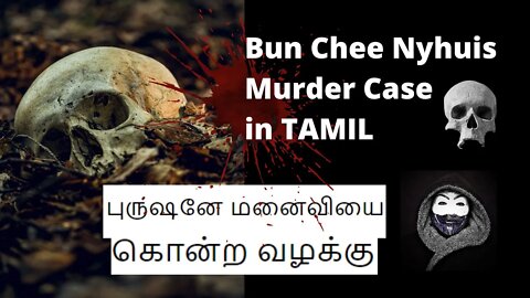 Bun Chee Nyhuis Murder Case in TAMIL