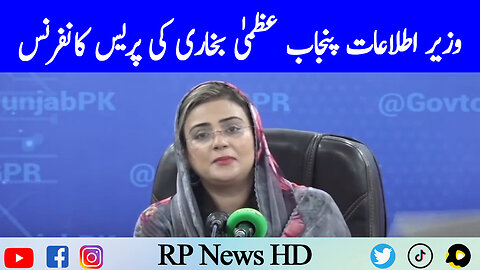 Information Minister Punjab Uzma Bukhari Press Conference