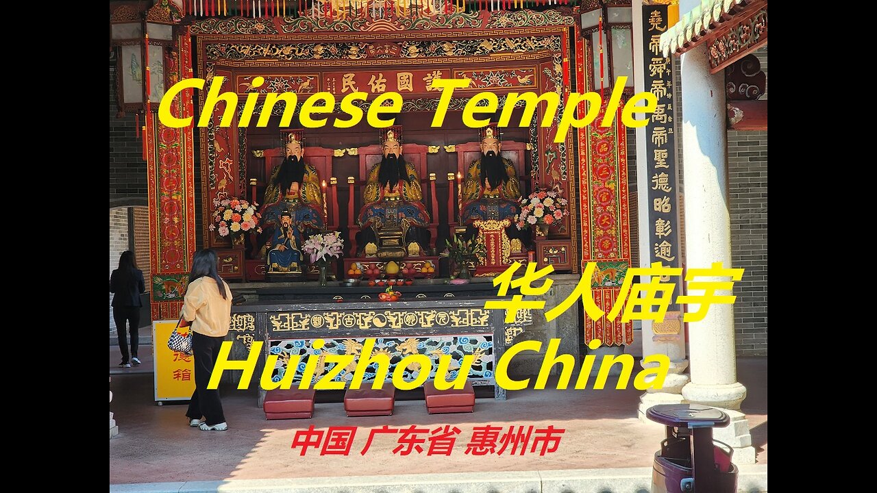 China Temple - Huizhou City