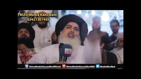 امیر المجاہدین علامہ حافظ خادم حسین رضوی رحمتہ اللہ علیہ
