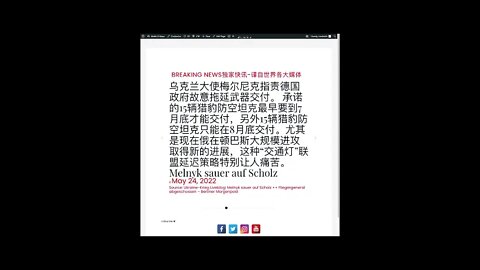 新闻快讯 五月二十五日1