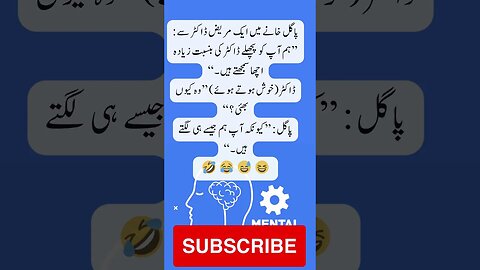 Mental Hospital doctor | interesting facts | funny quotes | joke in Urdu