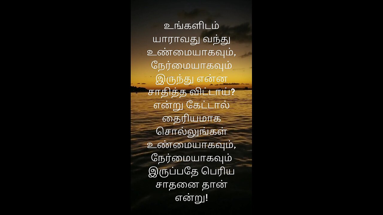 tamil Motivation WhatsApp status tamil