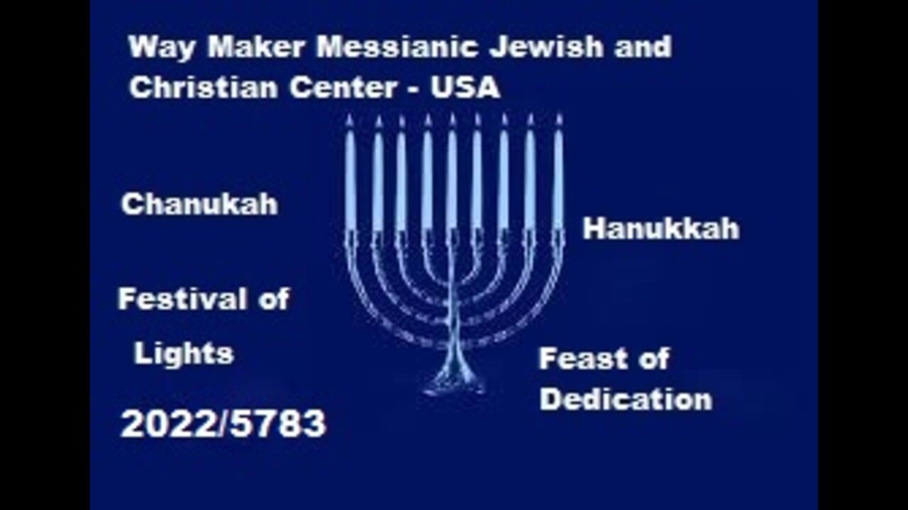 Chanukah/Hanukkah 2022/5783