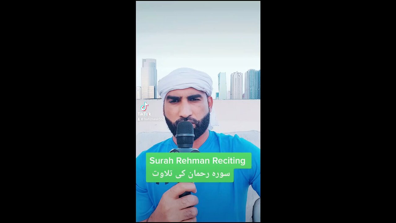 Heart touching recitation surah Rehman #surahrehman #quran #islam #Muhammadsaw #Allah #trending