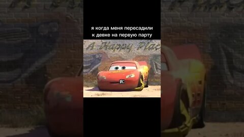 Смотря к какой девочке )