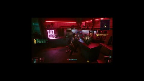 #Shorts 2077 Когда бокс уже не тот #cyberpunk2077
