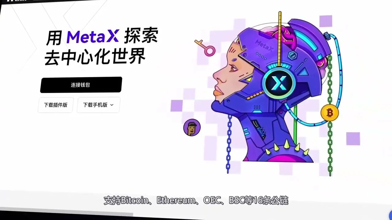 OKEX交易平台登陆 欧易OKX注册图文教程