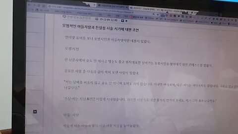모범 시민, 아들 자랑, 유머와, 튼살침, 시술시기에, 대한 조언, St 침, 팽창선조, 백일, 돌잔치, 시상식, 출소, 추신, 담배, 술, 응모