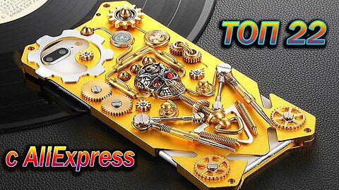 22 СУПЕР КРУТЫХ ТОВАРА с AliExpress! ВСЕ ЛУЧШЕЕ ИЗ КИТАЯ!