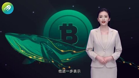 BTC鲸鱼账户苏醒，或对抗诈骗者粉尘攻击