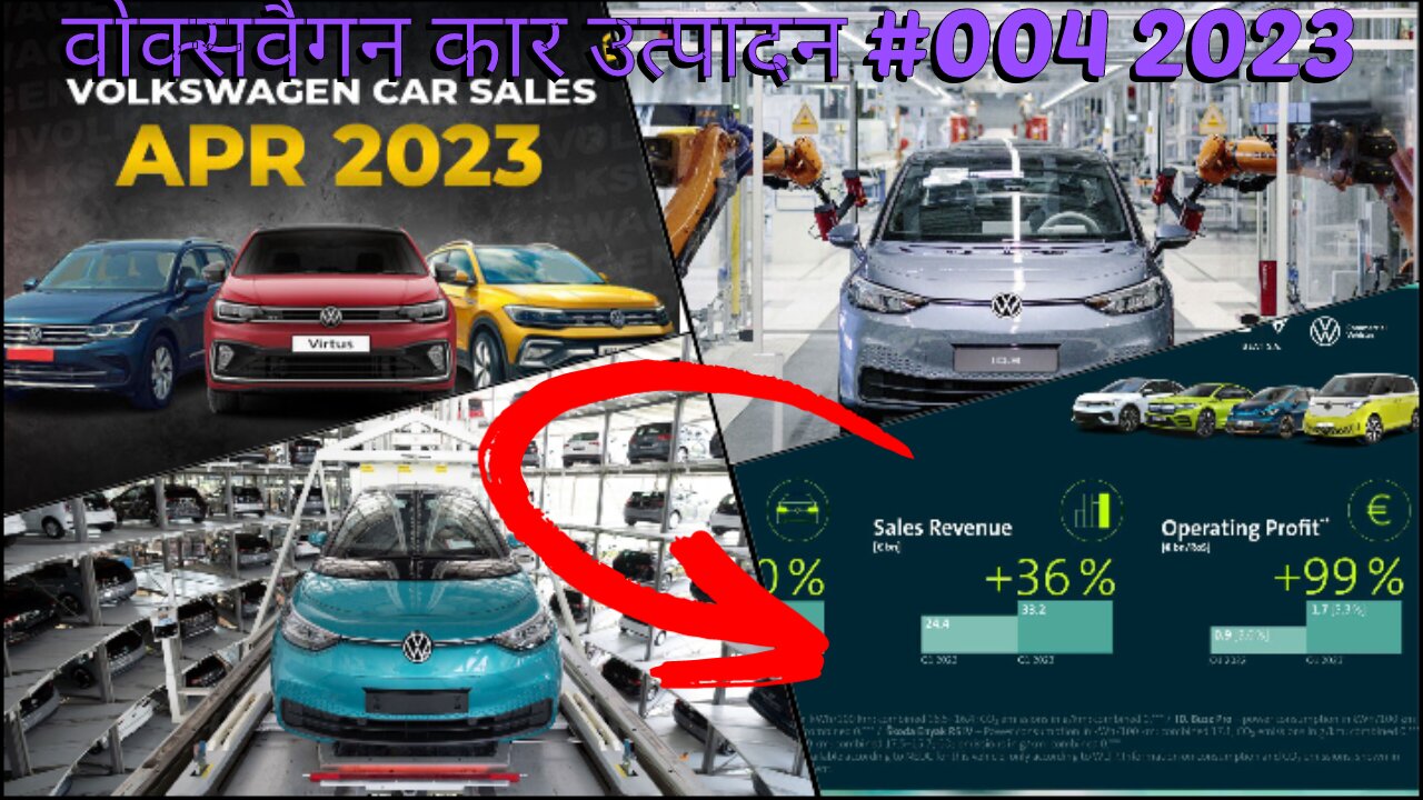 वोक्सवैगन कार उत्पादन #004 2023 Volkswagen car production...