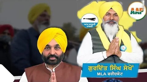 MLA ਗੁਰਦਿੱਤ ਸਿੰਘ ਸੇਖੋਂ ਪਿੰਡ ਢਿੱਲਵਾਂ ਖੁਰਦ ਵਿਖੇ ਕੀਤਾ ਧੰਨਵਾਦ