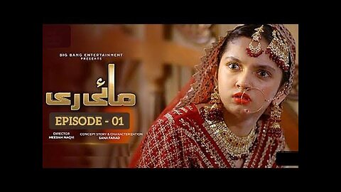 Mayi Ri Episode 1 Promo _ Aina Asif