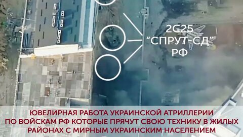 🇺🇦Graphic War18+🔥Kamakazi Missiles 5 Russia Tanks Hide Behind Buildings - Ukraine Armed Forces(ZSU)