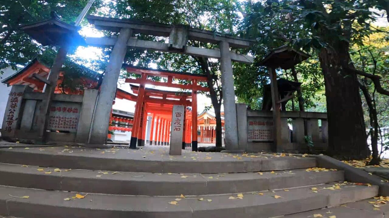 Toyosaka Inari Shrine, 800 years old, near Shibuya Station