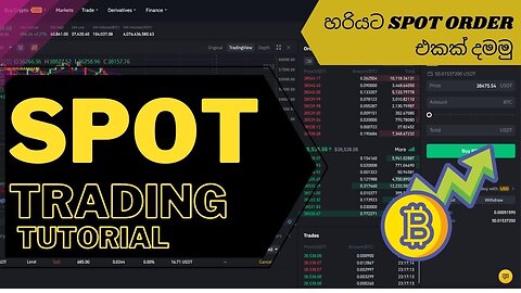 Binance Spot Trading For Beginners How to Place Spot Trading in Sinhala Binance Tutorial