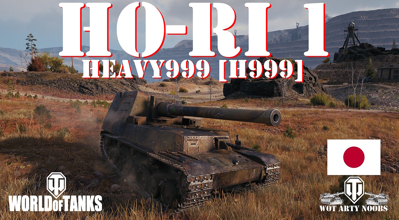 Ho-Ri I - heavy999 [H999]