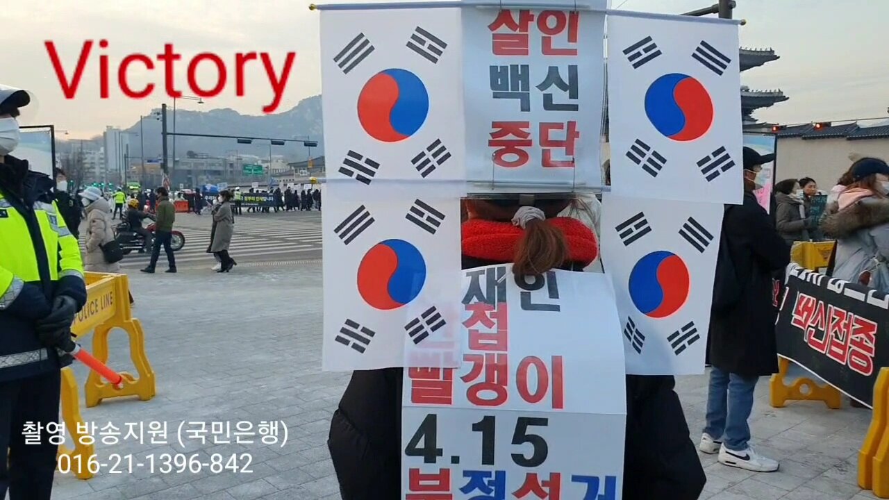 korea news. china pneumonia virus. 22.1.22. 중국폐렴백신 거부운동.