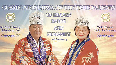 Cosmic Seonghwa of The True Parents of Heaven Earth and Humanity 11th Anniversary