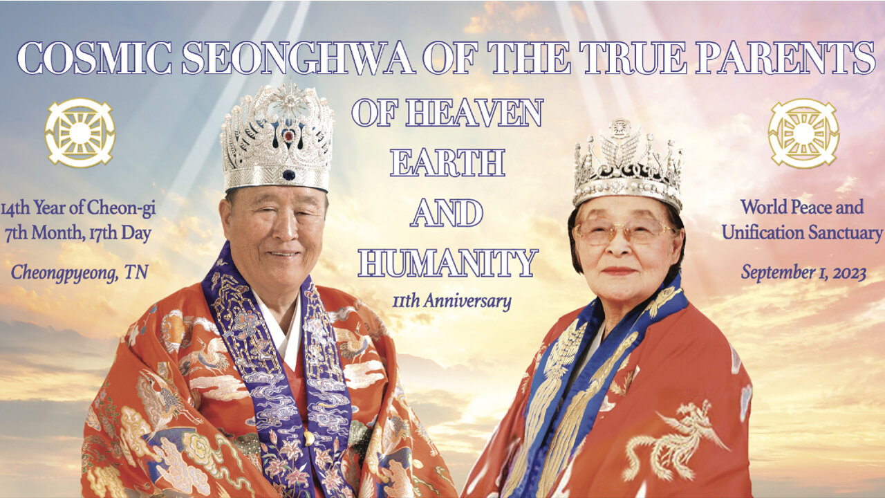 Cosmic Seonghwa of The True Parents of Heaven Earth and Humanity 11th Anniversary