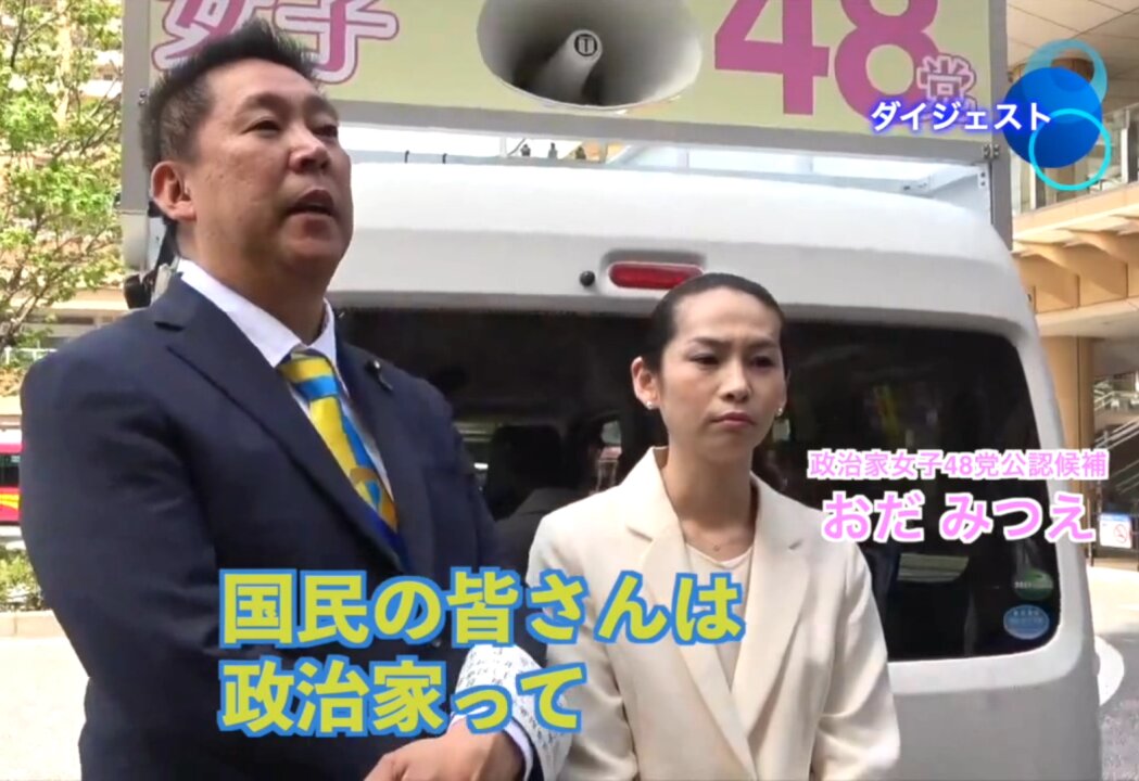 立花孝志さんが、「選挙をする理由。」２０２３年０４月