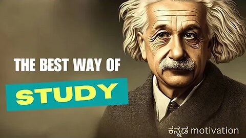 Don't Give Up With Your Dream | ಕನ್ನಡ Motivation For Student