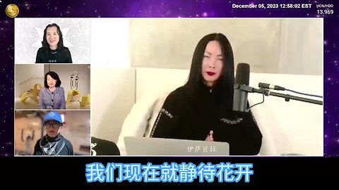 量子农场Isabella作客《跟着七哥看世界》（3）