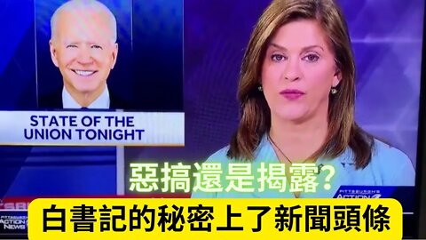白書記和小朋友的秘密上了新聞頭條；Quantum最新帖子報道（截止到2022.03.04）；俄羅斯駐加拿大使館再發聲明：在烏克蘭軍事行動的目標是去納粹化