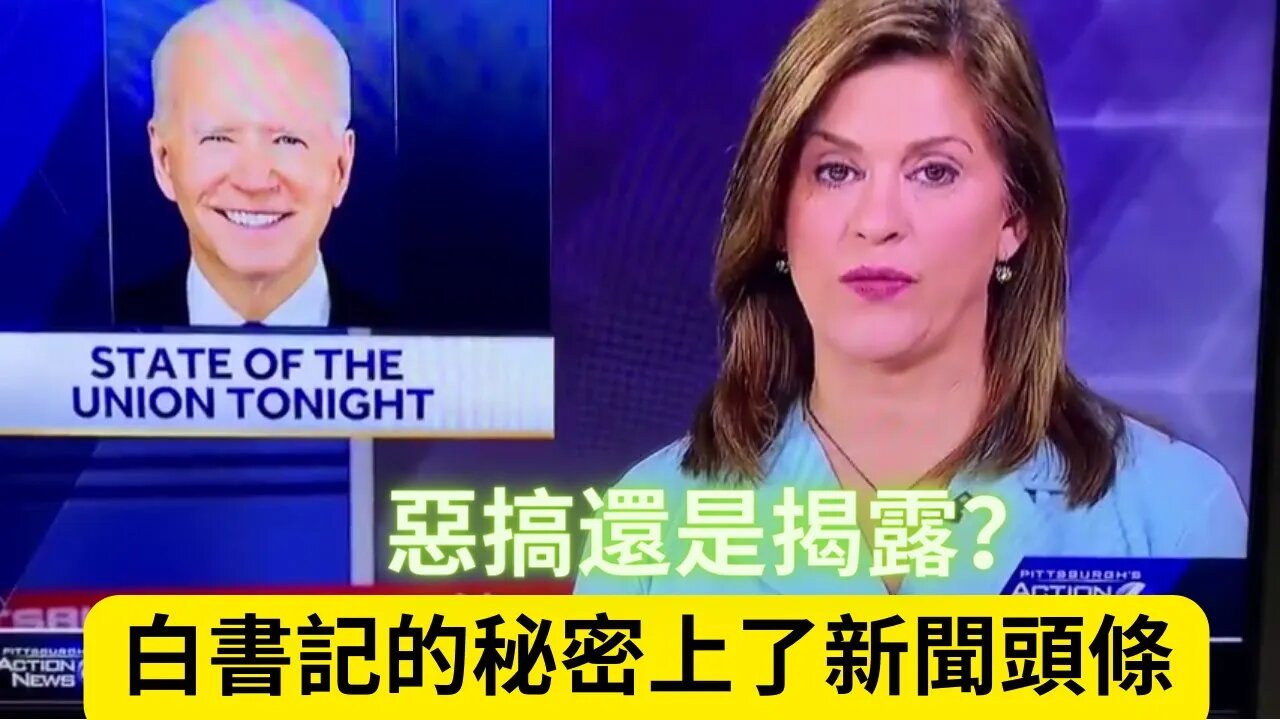 白書記和小朋友的秘密上了新聞頭條；Quantum最新帖子報道（截止到2022.03.04）；俄羅斯駐加拿大使館再發聲明：在烏克蘭軍事行動的目標是去納粹化