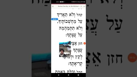 shir hayichud Tuesday