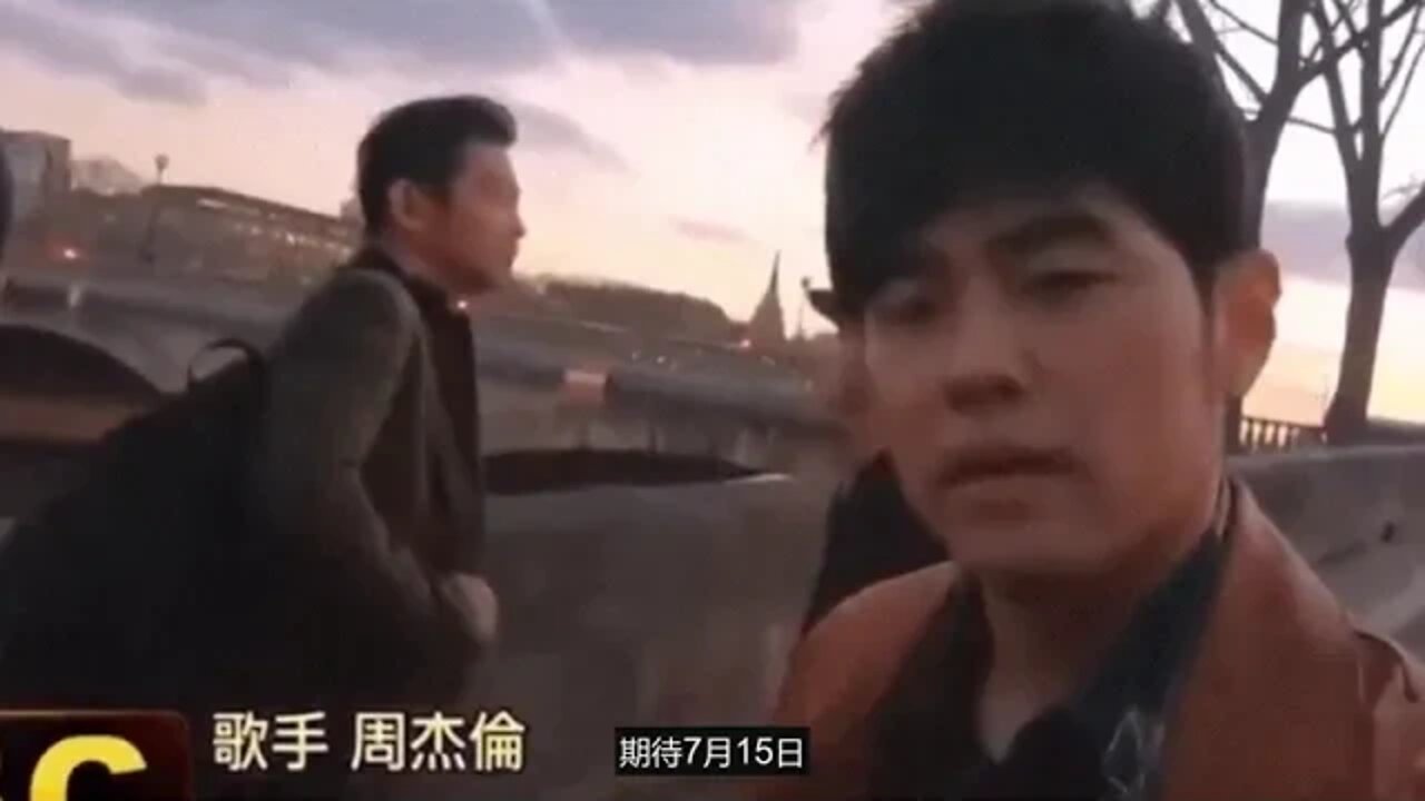 周杰伦新专辑将于7月15日发行,前导纪录片上线,梦幻成真