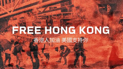 Free Hong Kong - 香港人加油 美國支持你